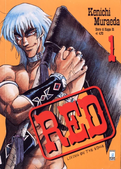 Cover of Red 1