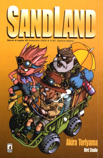 Cover of SandLand