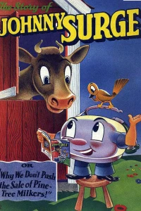 or why we don't push the sale of pine-tree milkers