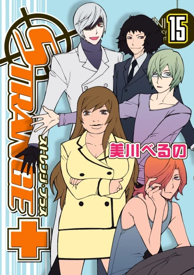 Cover of Vol. 15