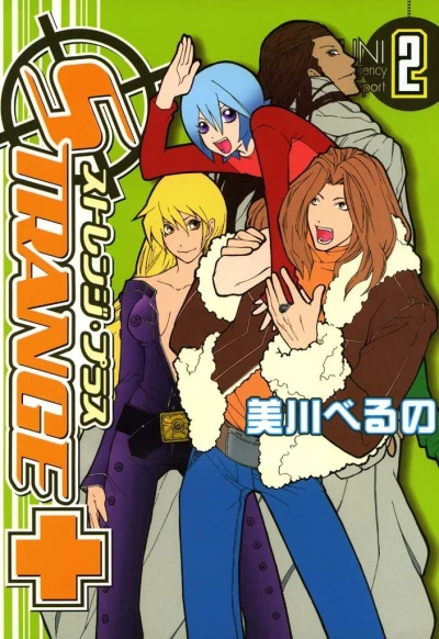 Cover of Vol. 2
