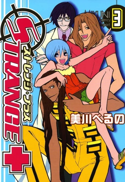Cover of Vol. 3