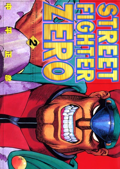 Cover of Vol. 2