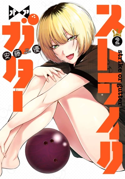 Cover of Vol. 2