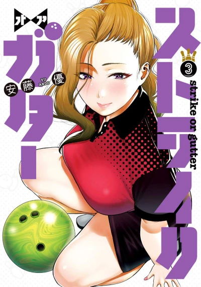 Cover of Vol. 3