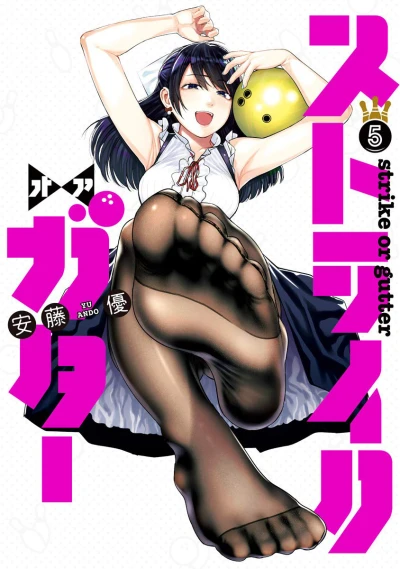 Cover of Vol. 5
