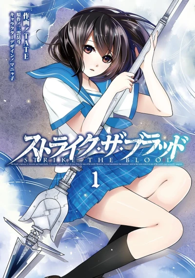 Cover of Vol. 1