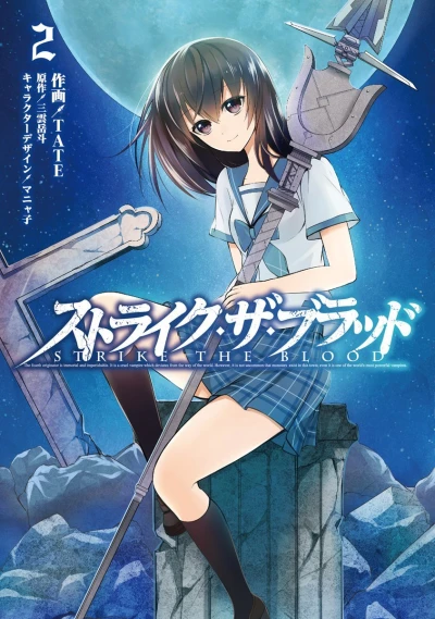 Cover of Vol. 2