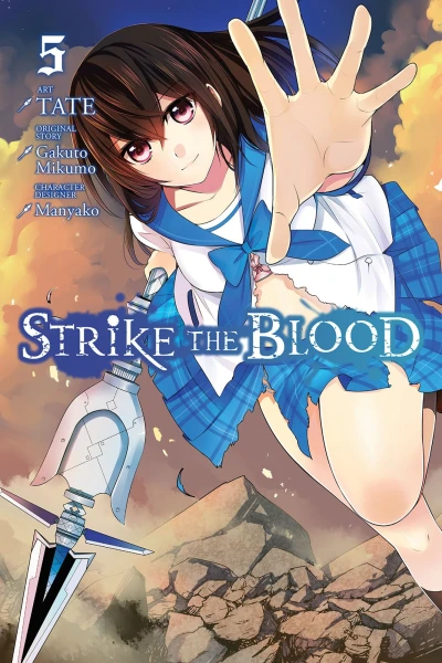 Cover of Vol. 5