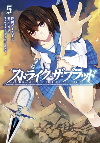 Cover of Vol. 5