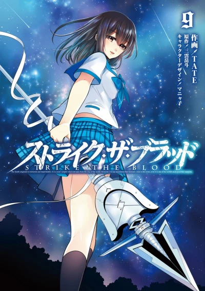 Cover of Vol. 9