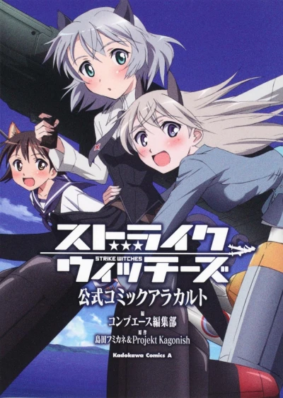 Cover of Volume 1
