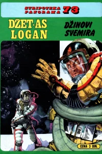 Džet-as Logan: Džinovi svemira