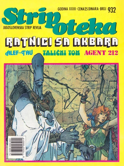 Cover of Issue #932