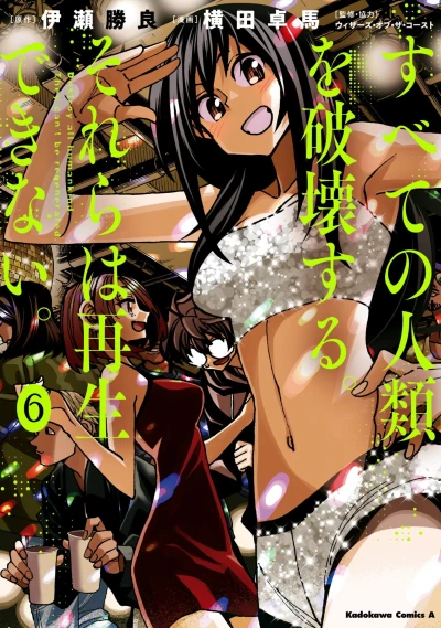 Cover of Volume 6