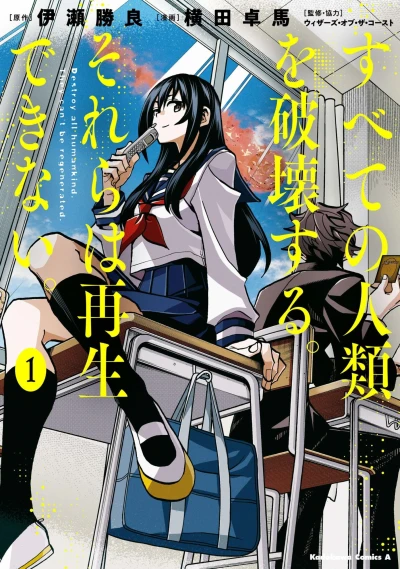 Cover of Volume 1