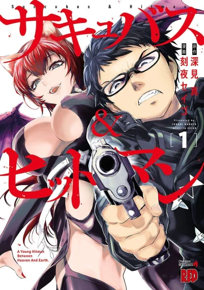 Cover of Vol. 1