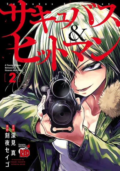 Cover of Vol. 2