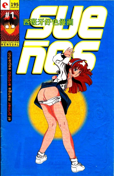 Cover of Issue #1