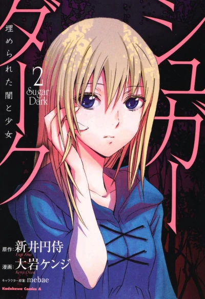 Cover of Volume 2