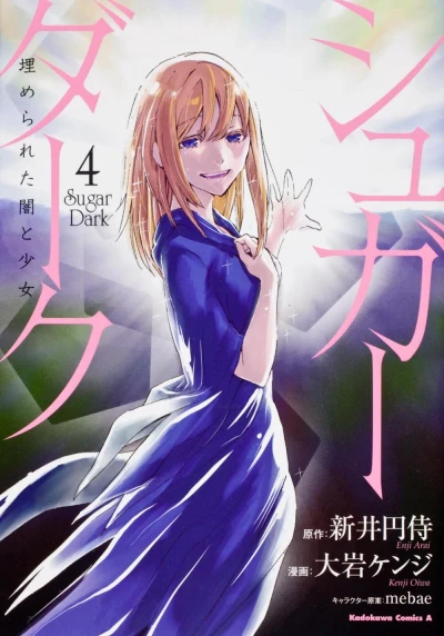 Cover of Volume 4