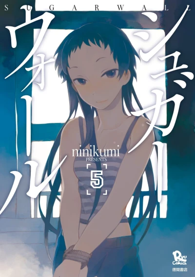 Cover of Vol. 5