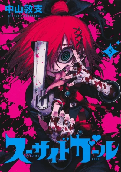 Cover of Volume 5