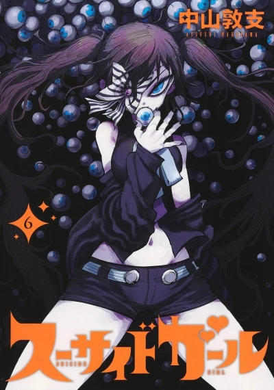 Cover of Volume 6