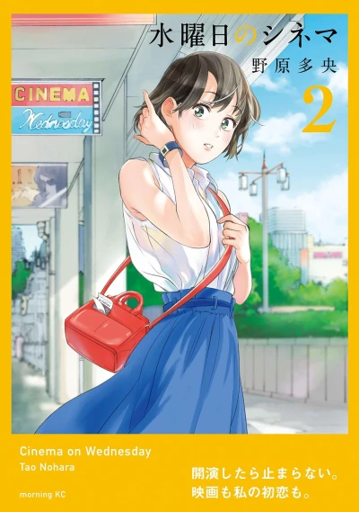 Cover of Vol. 2