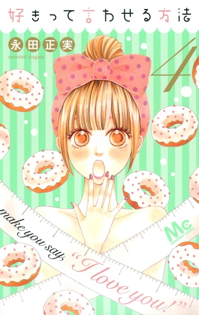 Cover of Vol. 4