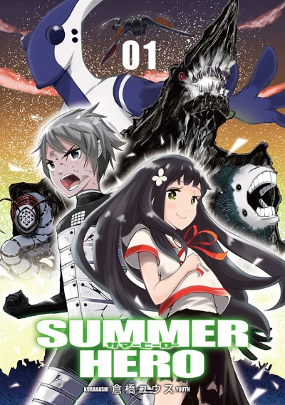Cover of Vol. 1