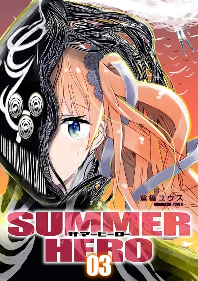 Cover of Vol. 3