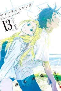 Vol. 13