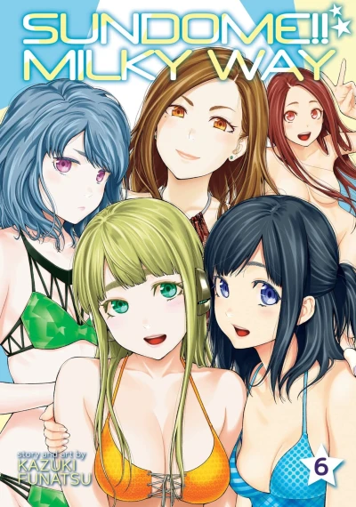 Cover of Who’s on First?