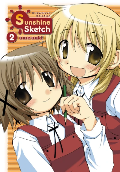 Cover of Vol. 2