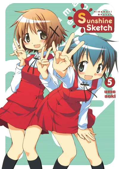 Cover of Vol. 5