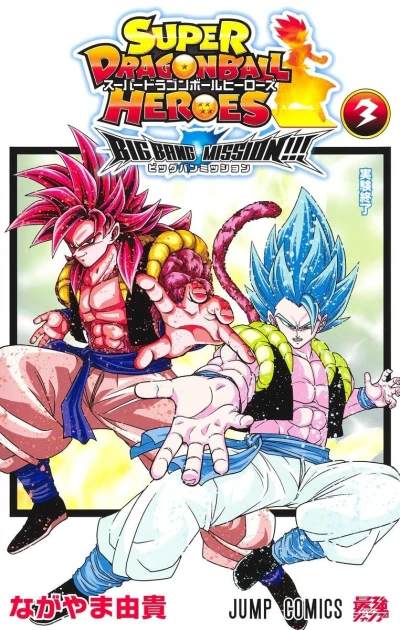 Cover of Volume 3