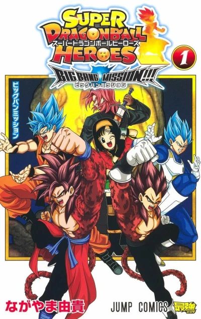 Cover of Volume 1