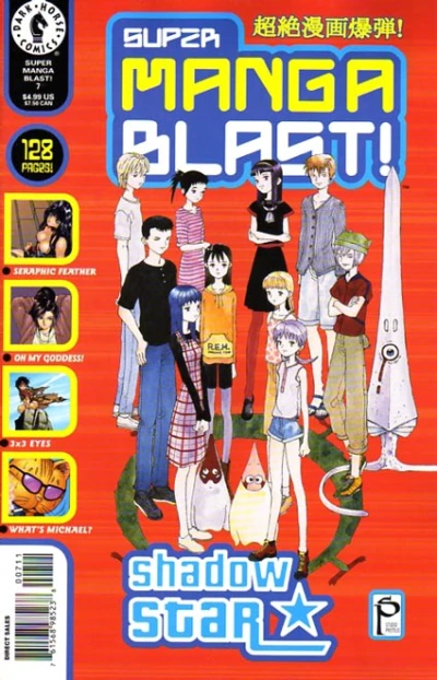 Cover of Issue #7
