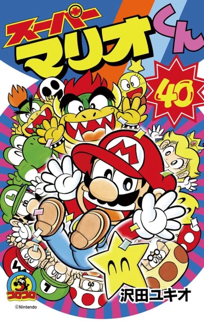 Cover of Vol. 40