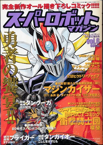 Cover of Vol. 6