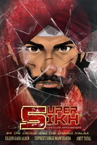 The Crisis and the Chardi Kalaa