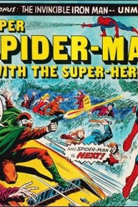 Designs of the Disruptor!