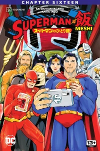 Superman & Batman vs Sukoyaka's Clenched-Fist Hamburger Steaks