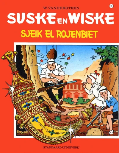Cover of Sheik El Rojenbiet