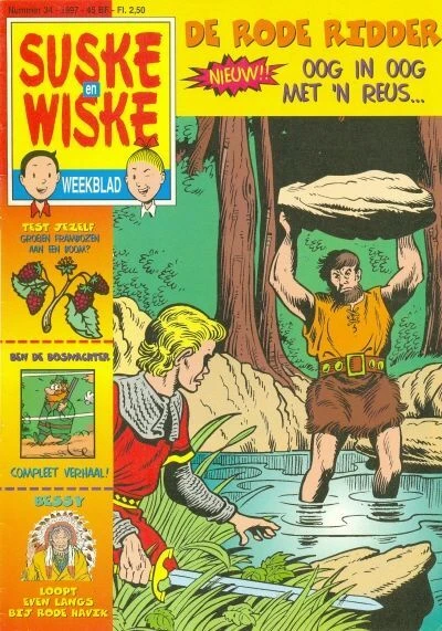Cover of Issue #199734