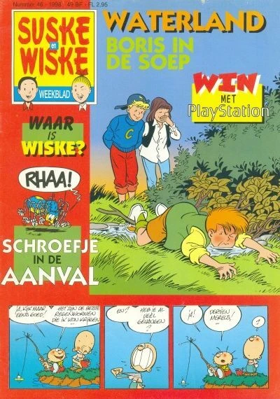 Cover of Issue #199846