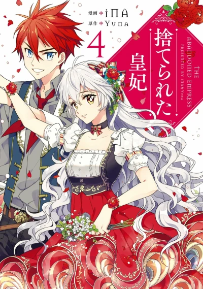 Cover of Vol. 4