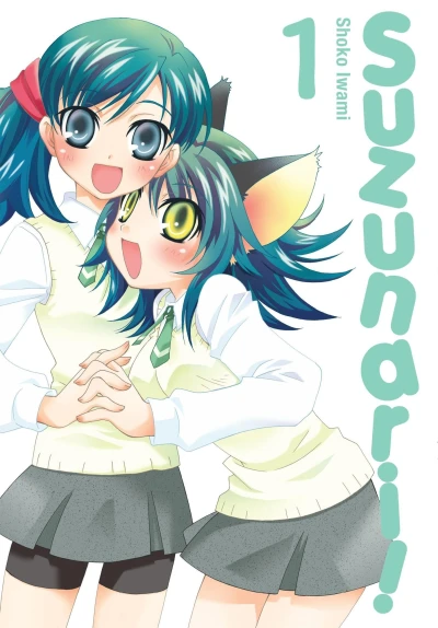 Cover of Vol. 1