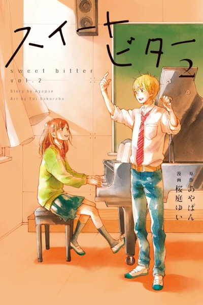 Cover of Vol. 2